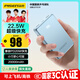 品勝【3C認(rèn)證】22.5W快充20000mAh大容量充電寶便攜小巧PD20W移動電源可上飛機高鐵適用蘋果小米華為藍(lán)