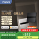 Aqara智能墻壁網(wǎng)關(guān)V1紅外遙控PoE供電雙頻wifi已接入Homekit智能聯(lián)動(dòng) 智能墻壁網(wǎng)關(guān) V1（遠(yuǎn)山灰）