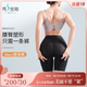 秀密斯（MISS'S）中腰短褲塑身褲科學(xué)收腹提臀塑腰線 膚色升級(jí)款NEW XL (165cm以內(nèi);116-125斤)