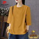 皮爾卡丹（pierre cardin）夏裝時(shí)尚七分袖上衣女純棉2025新款寬松大碼胖mm顯瘦遮肚半袖t恤 黃色 L 建議90-110斤