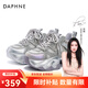 達(dá)芙妮（DAPHNE）老爹鞋女厚底增高舒適運(yùn)動(dòng)休閑鞋女2025夏季新款百搭潮流透氣網(wǎng)面 單網(wǎng)炫彩紫 37 (235mm)