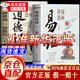 【官方正版-現(xiàn)貨速發(fā)】漫畫講透易經(jīng) 易經(jīng)漫畫正版 易經(jīng)漫畫版 漫畫講透易經(jīng)道德經(jīng)莊子 全套 漫畫版易經(jīng) 漫畫圖解易經(jīng) 漫畫講透易經(jīng)道德經(jīng) 蔡志忠 漫畫講透易經(jīng)【爆款單冊】 正版