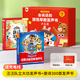 孩悅星空汪汪隊立大功故事發(fā)聲書(shū)+唐詩(shī)三百首有聲書(shū)禮盒裝兒童益智玩具