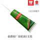 豪爵AFR USR UCR UFD UHR UFRVX125海王星悅星宇鉆靈迪鷹鉆齒輪油 原廠齒輪油1支裝