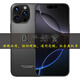原裝正品2025新款1TB大內(nèi)存7800mAh快充全網(wǎng)通5G學(xué)生全新智能手機(jī) 鈦黑色 16+1T【全新未拆封】