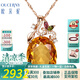 歐采妮珠寶18克拉黃水晶吊墜彩色寶石 18k金鑲嵌黃水晶項(xiàng)鏈送禮物附證書 18K玫瑰金（定制7-15個(gè)工作日）