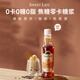 SWEET LIFE 0蔗糖糖漿 焦糖風(fēng)味300ml 零卡糖無糖 咖啡奶茶調(diào)酒小瓶裝糖漿