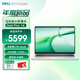 戴爾筆記本 DELLPro14  Latitude5450升級14英寸高性能商用辦公AI筆記本/Ultra5-235U/16/1T/銳炬/定制