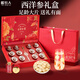 岷農(nóng)人 西洋參黑枸杞禮盒雙拼300g節(jié)日送長輩父母家長實用中秋節(jié)禮物品