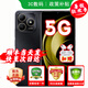 華為智選手機暢享80 s 24期免息2025新品上市5G手機 華為鴻蒙耐摔防水 紅外遙控22.5W 快充大電池補貼 曜石黑【6+128GB】 耳機套裝版【碎屏險+2年質?！? title=