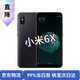 【二手手機(jī)】小米6X 全網(wǎng)通4G 全面屏AI雙攝 曜石黑（顏色隨機(jī)評價(jià)有禮） 4G+64G【贈(zèng)品套裝】9成新