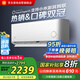 小米（MI）空調(diào)2匹掛機 巨省電 新一級能效 變頻冷暖 壁掛式米家空調(diào)掛機KFR-50GW/D2A1 國家補貼