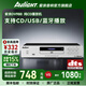 愛浪（Avlight）愛浪DV980純cd機(jī)播放器發(fā)燒家用高保真hifi無損音樂USB藍(lán)牙數(shù)字高清dts光盤cd播放機(jī) 【愛浪DV980】CD播放機(jī)