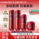 韓束紅蠻腰水乳套裝護(hù)膚品化妝品女補(bǔ)水保濕緊致抗皺淡化細(xì)紋媽媽 4件套裝：水乳200+霜50+精華30 【送到家】官方正品直發(fā)