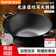 蘇泊爾（SUPOR） 炒鍋 鐵鍋雙耳炒菜鍋 家用鑄鐵加深無(wú)涂層生鐵鍋燃氣電磁爐通用 【送蒸片+鋼鏟】4-6人用 34cm