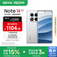 小米 Redmi Note 14 Pro 天璣7300-Ultra 國(guó)家補(bǔ)貼 IP68 5500mAh大電量 8GB+256GB 鏡瓷白 紅米 5G手機(jī)