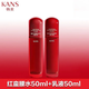 韓束（KanS）紅蠻腰水乳護膚品套裝抗皺緊致補水保濕美白祛斑去黃提亮七夕禮物 【推薦】水50ml+乳50ml
