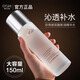 歐詩(shī)漫爽膚水玻尿酸彭潤精華水補水保濕水清爽大瓶裝 150ml