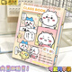 oein畢業(yè)同學(xué)錄2025新款畢業(yè)紀(jì)念冊同學(xué)錄六年級(jí)高顏值女生小眾不撞 【80張/160頁】