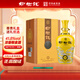 榆樹(shù)錢(qián)三十 布魯塞爾銀獎 叁拾41.8度30 濃香型白酒 吉林省高端酒送禮 41.8%vol 500mL 1瓶