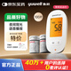 魚躍（Yuwell）590血糖儀 家用測試高精準醫(yī)用測血糖的儀器測量儀試紙 590血糖儀+100試紙+常規(guī)采血針+酒精棉