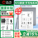 漢王【咨詢立減】N10Pro二代手寫電紙本辦公本10.3英寸墨水屏電紙書電子書閱讀器手寫辦公本記事本 （新款）N10 新款高配（4+64G）