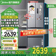 美的【國家補貼20%】421/420/417冰箱法式四開(kāi)多門(mén)60cm超薄嵌入一級能效變頻無(wú)霜小戶(hù)型廚房家用電冰箱 417【左右4mm嵌入+凈味抗菌】