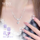 唯一（Winy）紫藤花純銀項鏈女2025新款吊墜生日禮物送女友老婆閨蜜小眾飾品