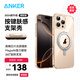ANKER安克【首發(fā)攝影版】磁吸膚感旋轉(zhuǎn)支架殼 適用iPhone16ProMax蘋果手機(jī)磨砂防摔按鍵版支點(diǎn)殼 透明色