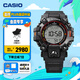 卡西歐（CASIO）G-SHOCK MASTER OF G 系列潮流時(shí)尚石英運(yùn)動(dòng)手表  男士手表 GW-9500MEC-1PR