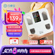 云康寶體脂秤智能心率大彩屏電子體重秤 全家可用多項(xiàng)精準(zhǔn)數(shù)據(jù) 減肥專用體脂秤 充電 送男女朋友禮物