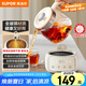 蘇泊爾（SUPOR）養(yǎng)生壺 燒水壺1L迷你養(yǎng)生杯 全玻璃 煮茶器 恒溫壺 家用煮茶熱水壺保溫全玻璃SW-10Y05Q