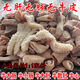 純牛雜免切配比牛大肚牛散肚牛大腸牛小腸牛心商用黃牛雜 1:1配比牛雜 高品質(zhì)【無肝無肺無牛皮】2斤裝