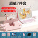YLPPH【橫豎旋轉】適用華為matepad11.5s/se11平板鍵盤(pán)air11.5/pro11平板鍵盤(pán)保護套殼2025藍牙鼠標套裝 【720°旋轉保護套+鍵盤(pán)+鼠標】7件套櫻花粉 24/2025款