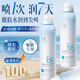透真B5玻尿酸補水噴霧小全分子量妝前修復爽膚水熙生物保濕敷水男女