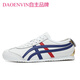 DAOENVIN品牌斷碼鬼冢運(yùn)動(dòng)鞋頭層皮老虎鞋潮流日系阿甘鞋韓版男鞋一腳蹬 白紫羅蘭 42