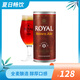 皇家棕啤酒1L*12罐裝 丹麥原裝進(jìn)口 整箱裝 臨期促銷清倉【12月到期】 1L 12罐