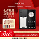 VERTU【搶半價(jià)購(gòu) 下單省萬元】威圖緯圖奢品加密手機(jī)METAVERTU雙曲屏AI手機(jī)大模型5G商務(wù)七夕禮物補(bǔ)貼 皓月白小牛皮 12GB+512GB