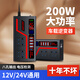 龍百達車(chē)載逆變器12V/24V轉220V大功率電源轉換器汽車(chē)點(diǎn)煙口通用充電器 【官方品質(zhì)承諾】 無(wú)規格