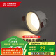 木林森照明（MLS）LED防眩筒燈家用客廳嵌入式天花燈 7瓦暖白光開孔75mm