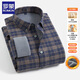 羅蒙（ROMON）純棉磨毛格子保暖襯衫男秋冬季加絨加厚100%棉休閑中青年爸爸襯衣 501黃格 41 【建議140-155斤】