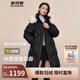 波司登冬季羽絨服女款中長(cháng)款脫卸帽大毛領(lǐng)新國標商場(chǎng)同款外套