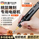 煦凜【德國】核雕電磨機(jī)雕刻設(shè)備雕刻桃核雕刻手工diy小型電動(dòng)工具 【插電18W】定速桃核雕刻打磨