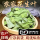 【官方旗艦店】農家花生葉中藥材500g新貨干花生葉泡水泡茶喝無(wú)硫 花生葉500克