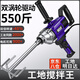哥倫達(dá)多水鉆工業(yè)攪拌機(jī)膩?zhàn)臃弁苛嫌推犸w機(jī)鉆開(kāi)孔機(jī)水泥砂漿打灰機(jī)多功能 【全銅紫金】水鉆攪拌機(jī) 配雙桿（寶塔桿+雙山桿）