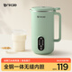 ankale破壁機(jī)450ml 家用小型1-2人用多功能榨汁機(jī)料理豆?jié){機(jī) 食品級(jí)全鋼無縫內(nèi)膽五谷雜糧免煮 AJL-PB045