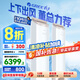格力（GREE）空調(diào)柜機(jī)王者/京致上下送風(fēng) 防直吹 新1級(jí)變頻冷暖冷酷外機(jī) 衡溫客廳節(jié)能立式空調(diào)家電國(guó)家補(bǔ)貼20% 2匹 一級(jí)能效 (50518)FNhAb-B1