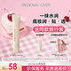Passional LoverPL看不見(jiàn)妝前乳 干皮保濕滋潤(rùn)妝前隔離打底霜 生日情人節(jié)禮物女友 看不見(jiàn)妝前乳15g