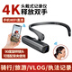 記錄派高清4k頭戴式運動(dòng)相機背夾式隨身拍攝設備摩托電動(dòng)車(chē)行車(chē)記錄儀防抖頭盔騎行戶(hù)外dv攝像機 4K超清加強防抖 32GB