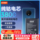 菲耐德 適用于一加7T電池/1+7T手機電池更換 OPPO BLP743大容量加強版3800mAh換新 附贈安裝工具包
